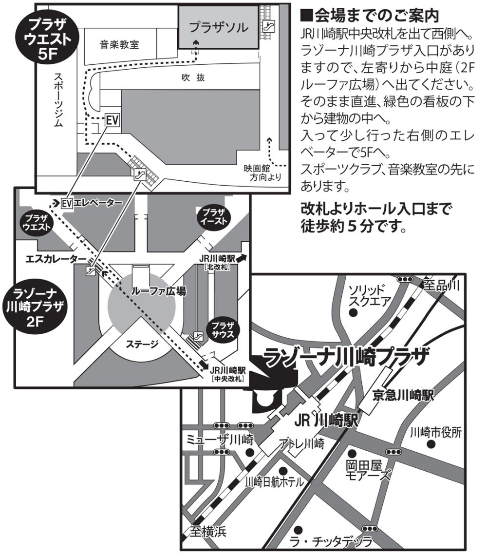 map_プラザソル_広域-2F-5F_説明付