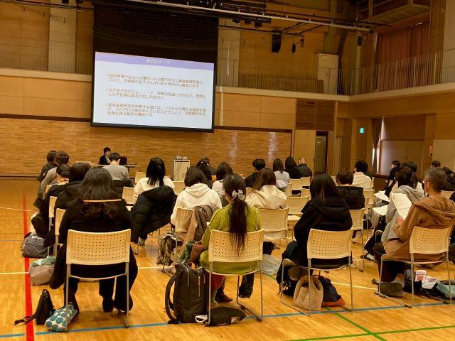 田島支援学習会