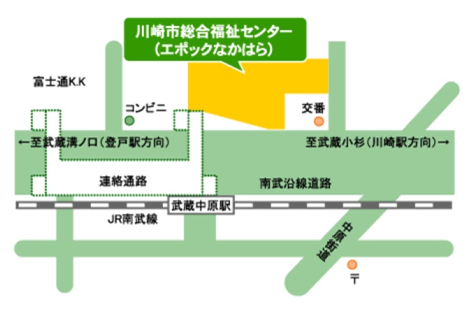 川崎市総合福祉センターエポック中原 　第３会議室 ＆オンライン会議（Zoom利用）への地図