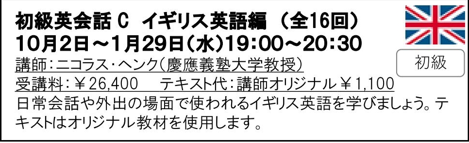 韓国・朝鮮語入門講座